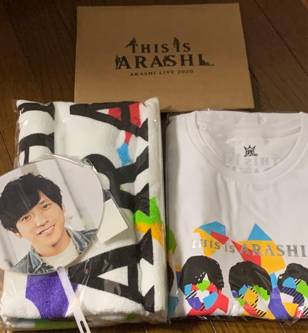 限定値下‼︎ありがとう嵐‼︎ 嵐　ARAFES 2020 This is 嵐　グッズ