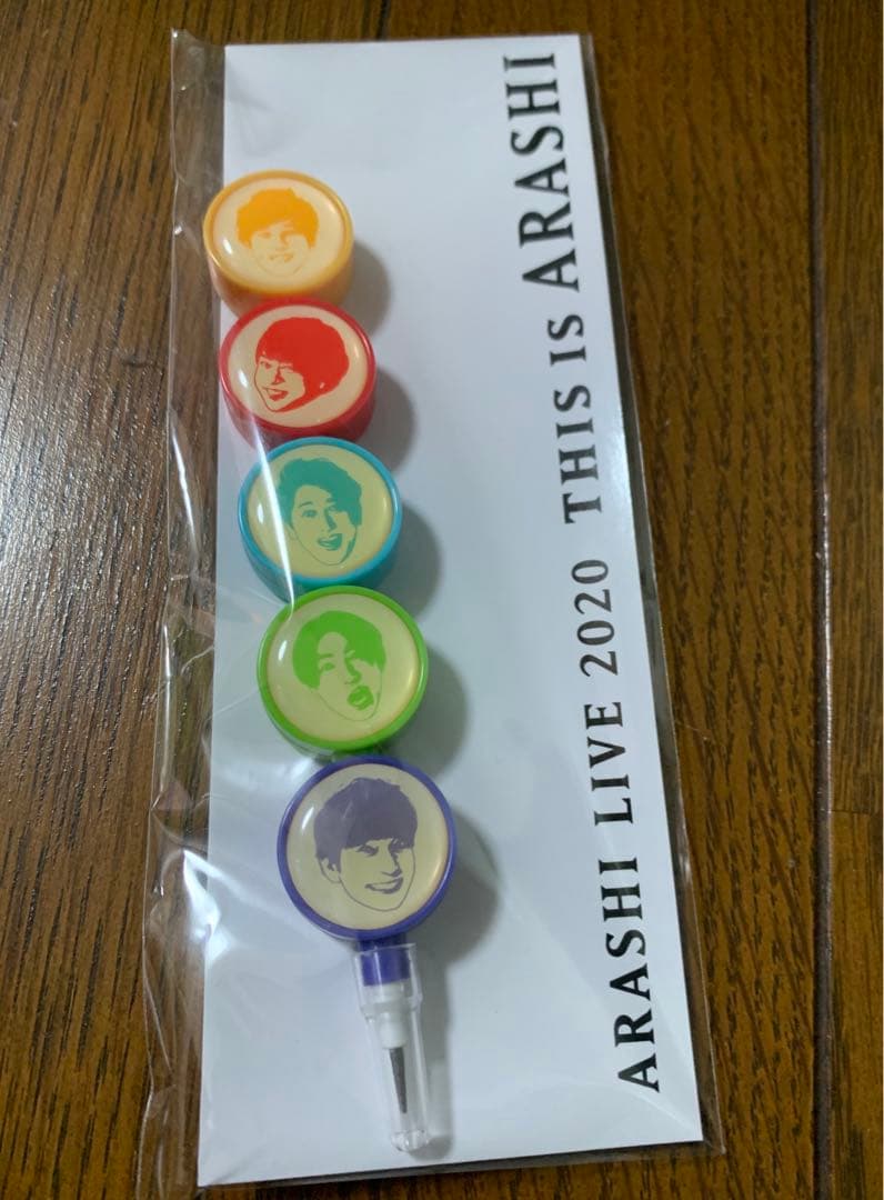 限定値下‼︎ありがとう嵐‼︎ 嵐　ARAFES 2020 This is 嵐　グッズ