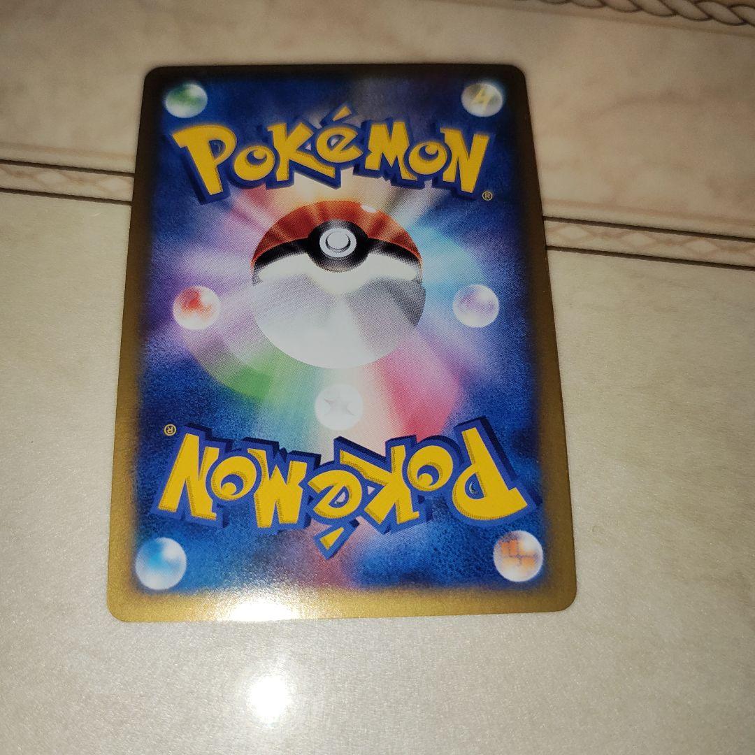 渦巻き　R団のスイクン ★ ポケモンカード★VS 　キラ　カードe　Eカード