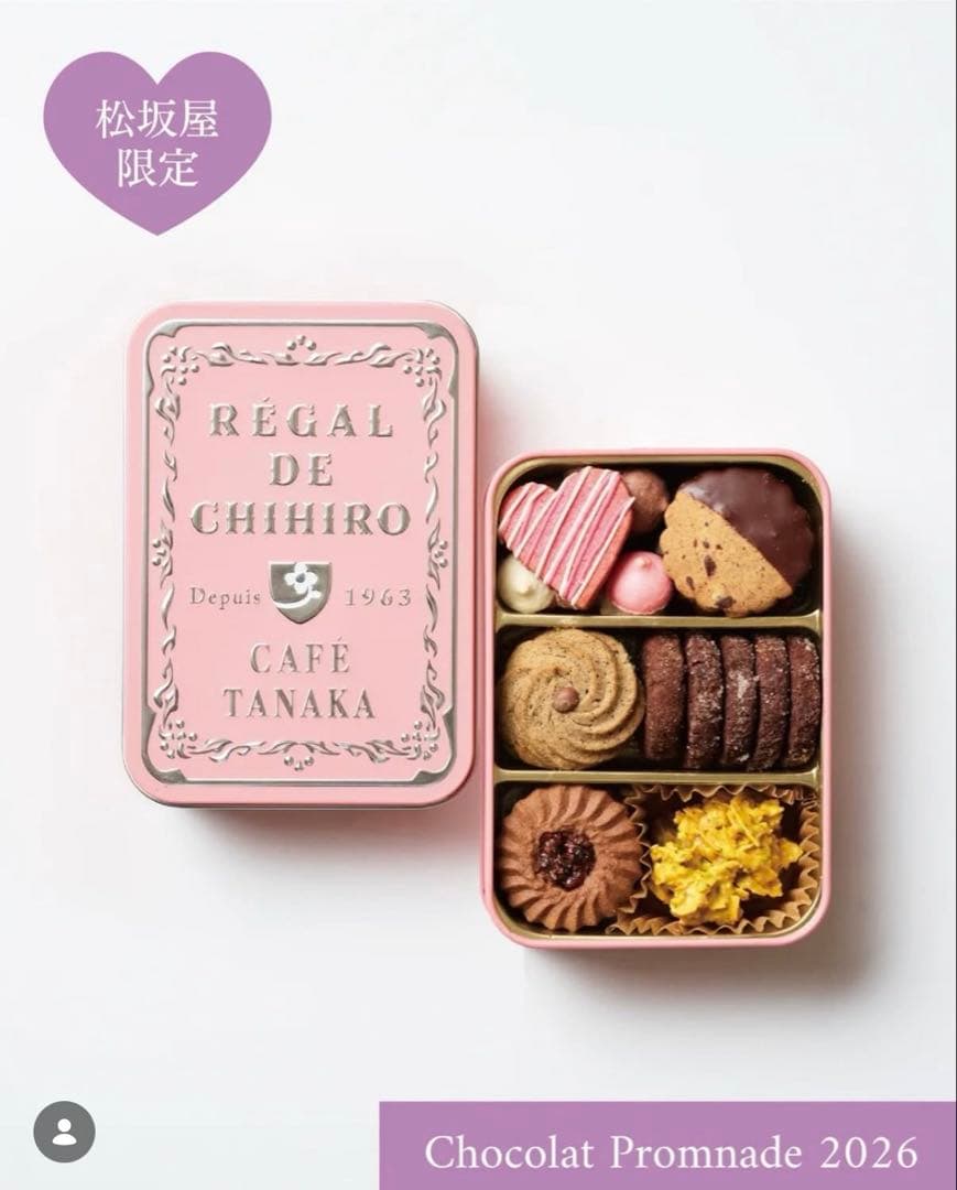 カフェタナカ クッキー缶 ビスキュイ　高島屋　松坂屋　2点セット