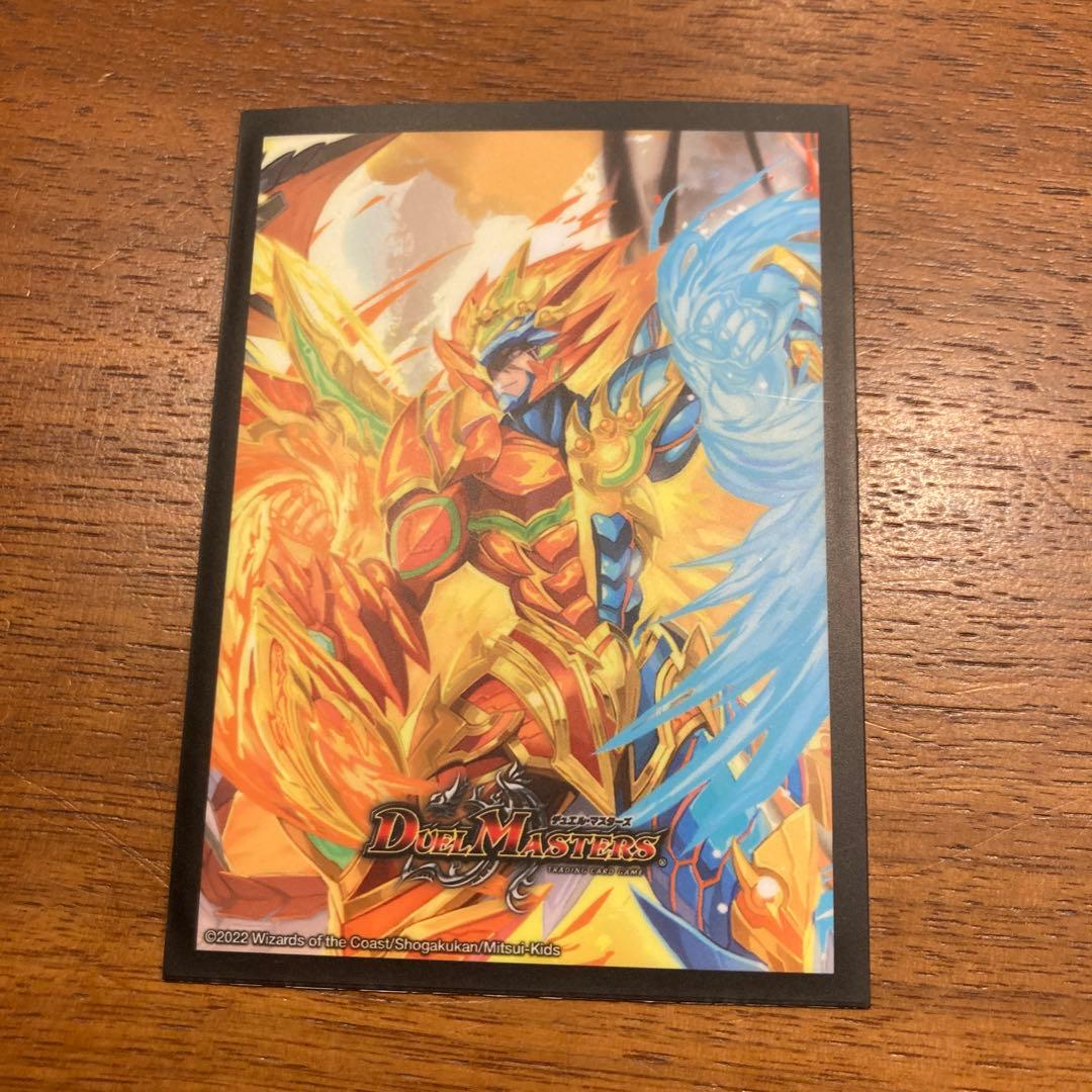 超戦龍覇 モルトNEXT