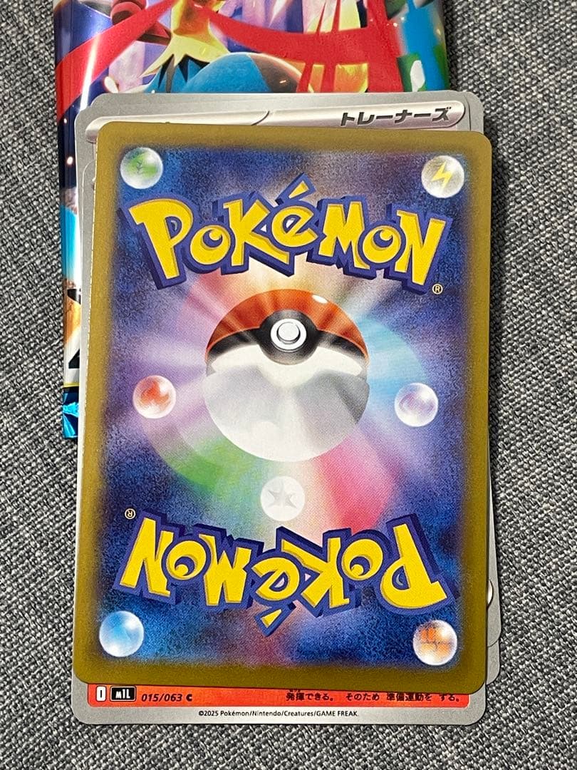 リーリエの決心SR メガブレイブ ポケモンカード