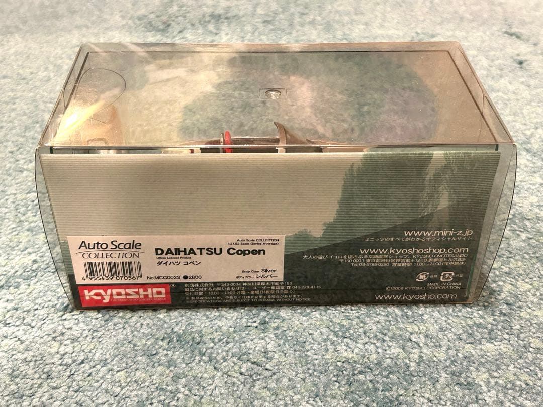 【値下げ】　京商　ミニッツ　L880 ダイハツ　コペン シルバー