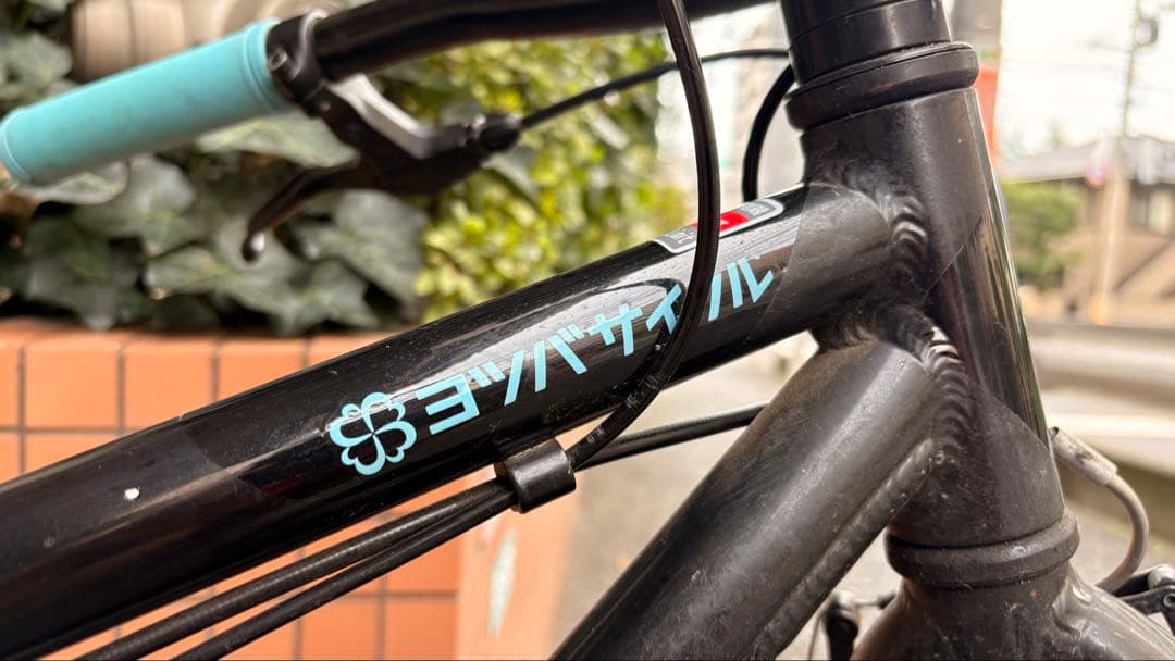 ヨツバサイクル YOTSUBA ZERO 24 8S 引取り希望