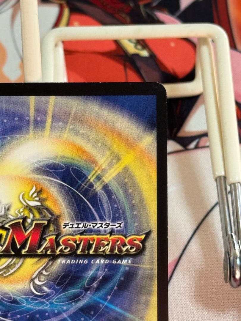 【サイン・イラスト入り】松本しげのぶ先生　クリスタルツヴァイランサー