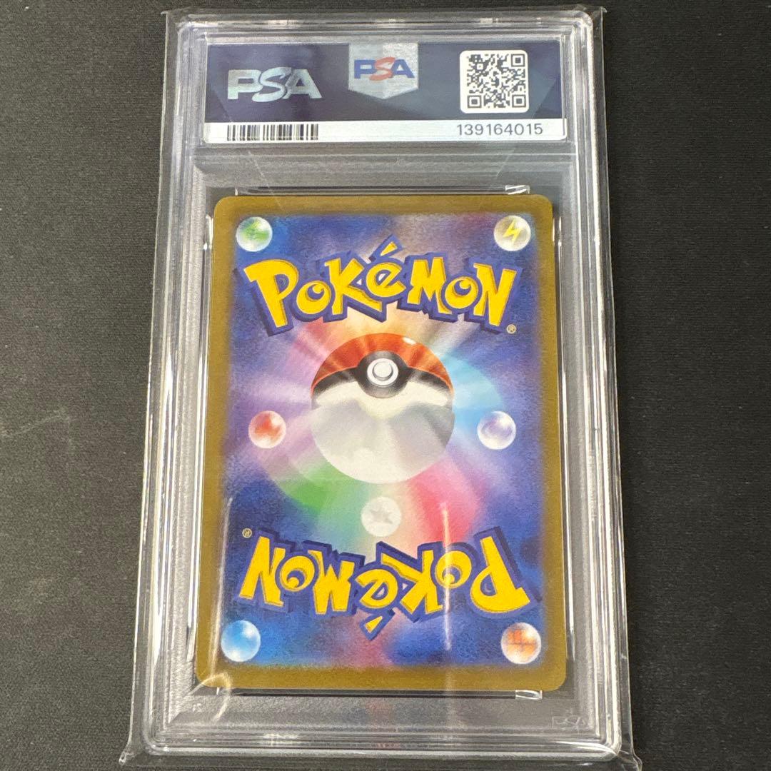 【PSA10】ピカチュウ 415/414 2021年スタートデッキ100収録