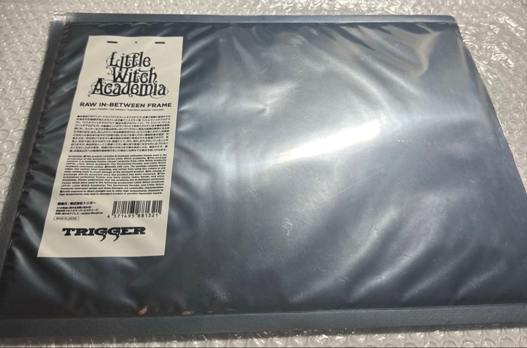 リトルウィッチアカデミア　生動画パッケージ 3枚　trigger