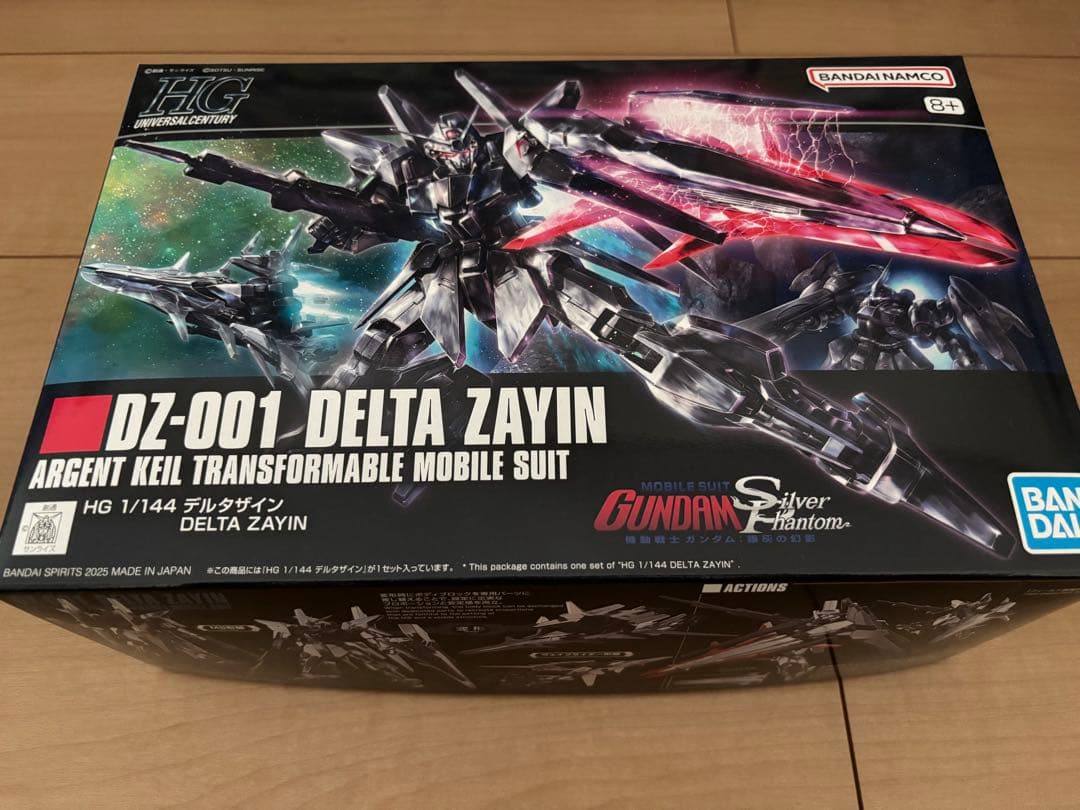 HG 1/144 デルタザイン(新品未開封)