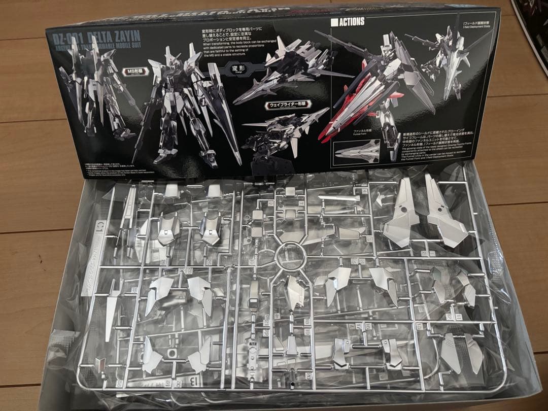 HG 1/144 デルタザイン(新品未開封)