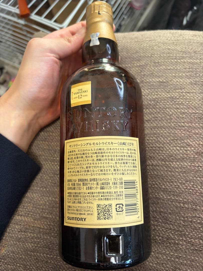 山崎12年ラベル汚れあり