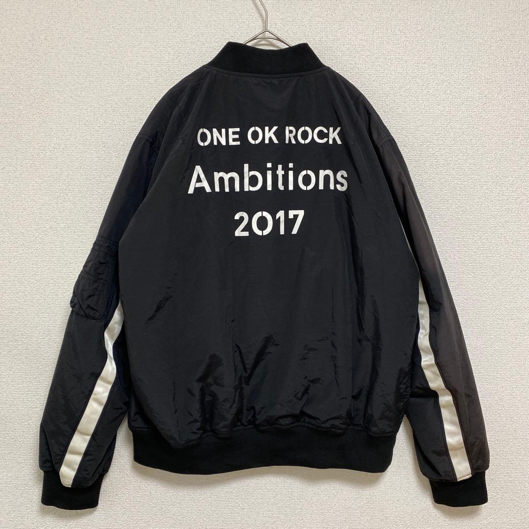 ONE OK ROCK Ambitions 2017 MA-1 ブルゾン L