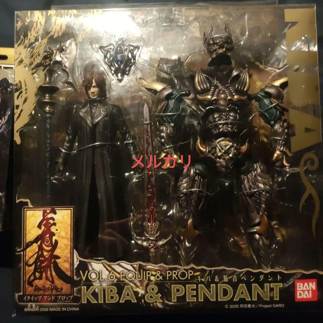 暗黒騎士呀＆ライゴウセット　最強の魔戒騎士