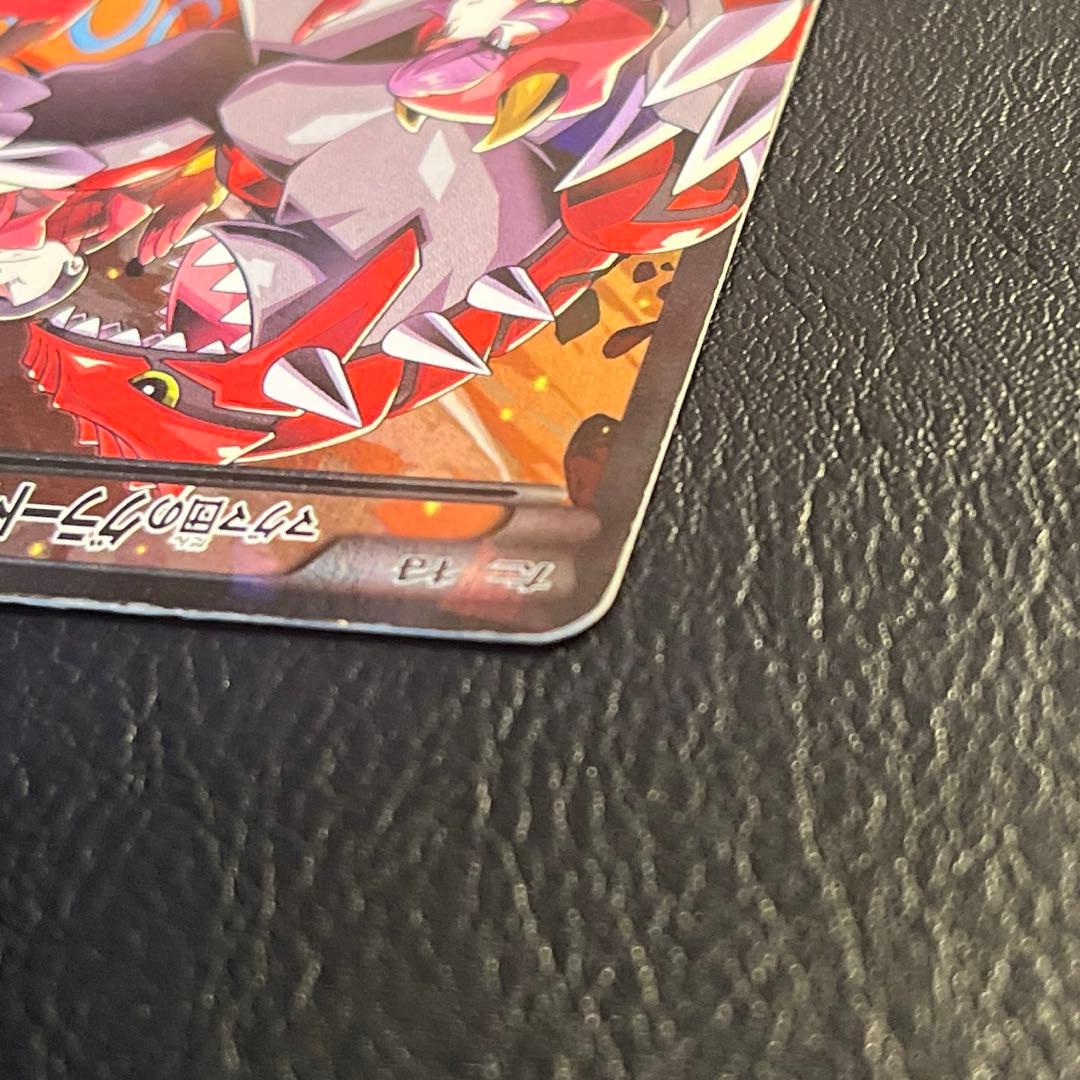 超傷あり特価！ジャンク品 ポケモンカード マグマ団のグラードンEX xy cp1