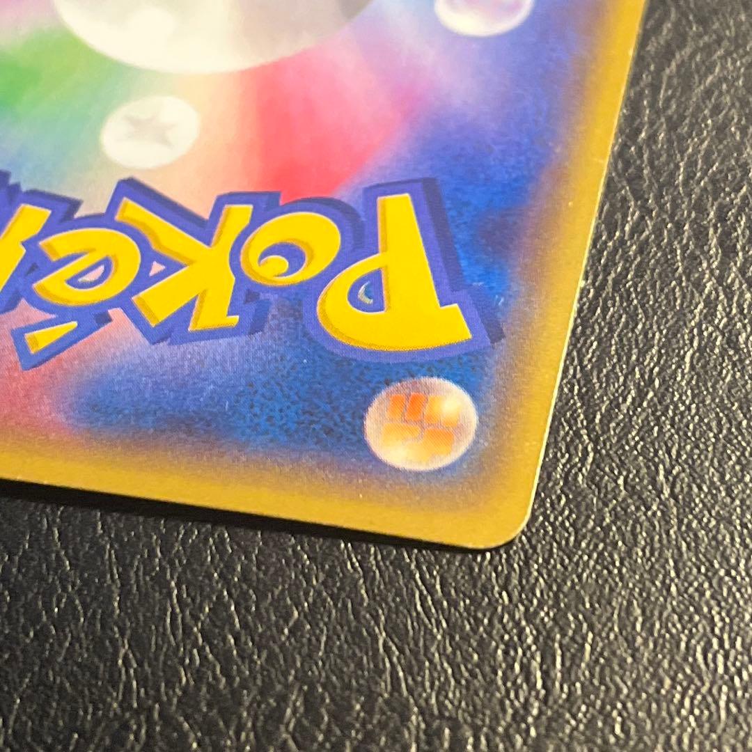 超傷あり特価！ジャンク品 ポケモンカード マグマ団のグラードンEX xy cp1