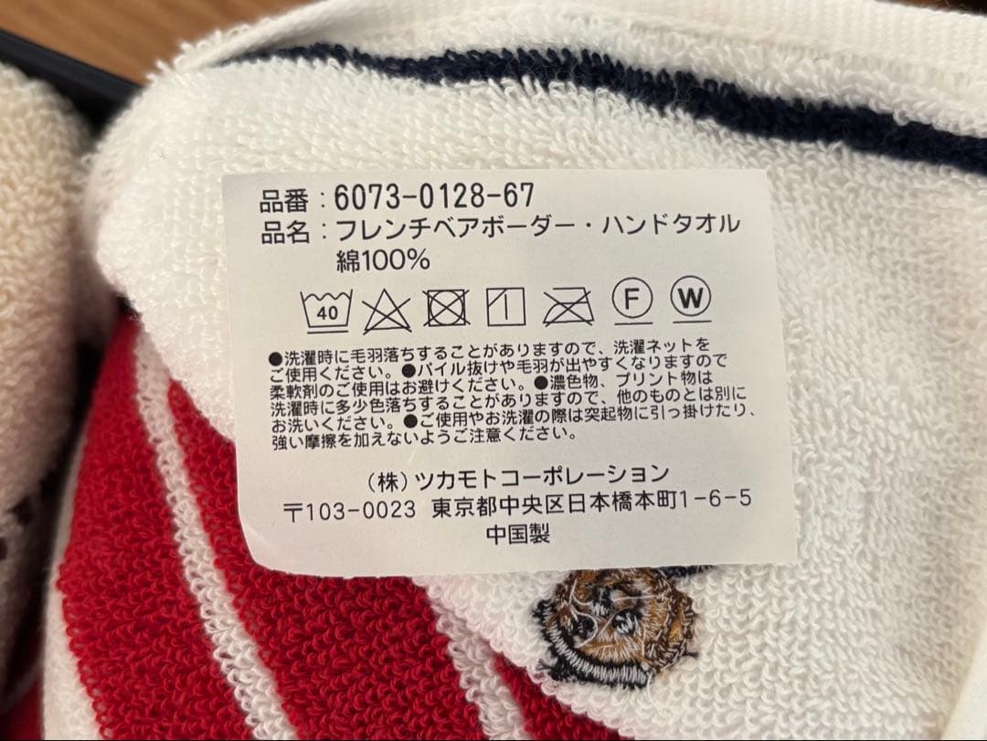 【新品未使用】ラルフローレン Ralph Lauren タオルセット