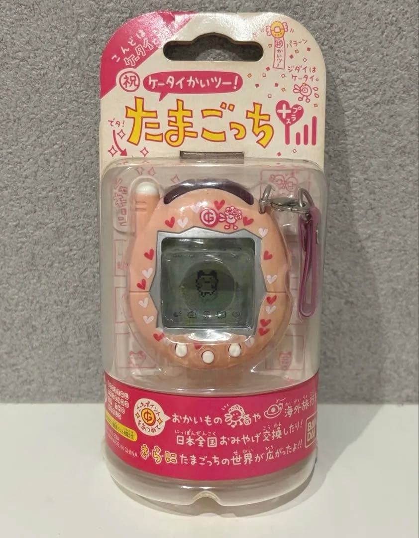 祝！ケータイかいツー たまごっちプラス ぴんく ケーたま