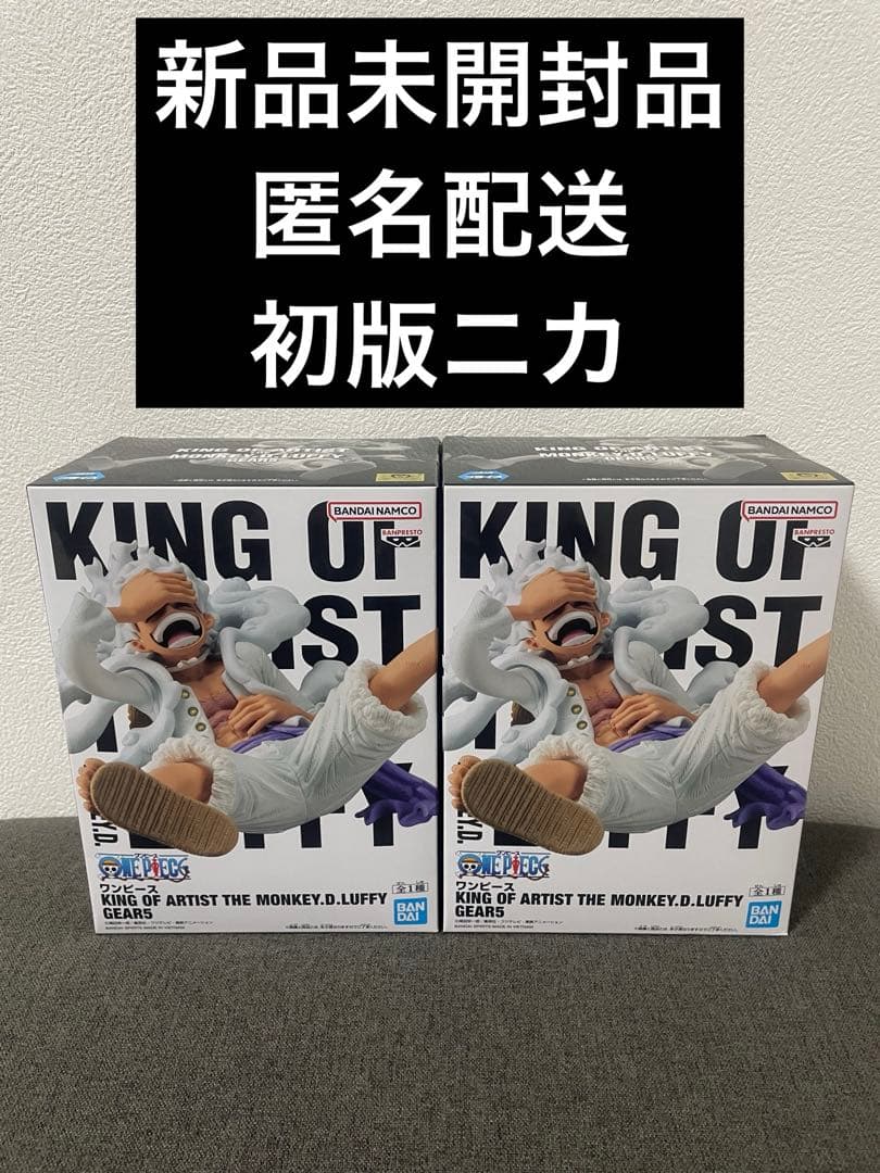 ワンピース KING OF ARTIST ニカ ルフィ GEAR5