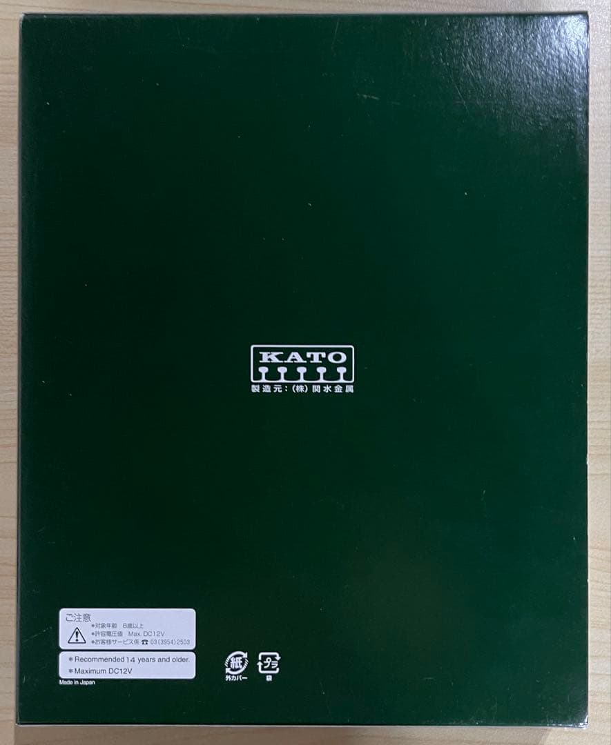 KATO製のNゲージ10-1367 HB-E300系リゾートしらかみ（青池編成）