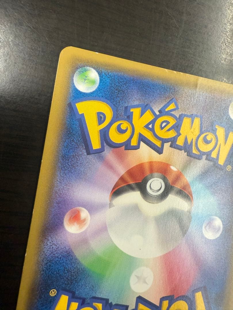 MミュウツーEX 1ED SR