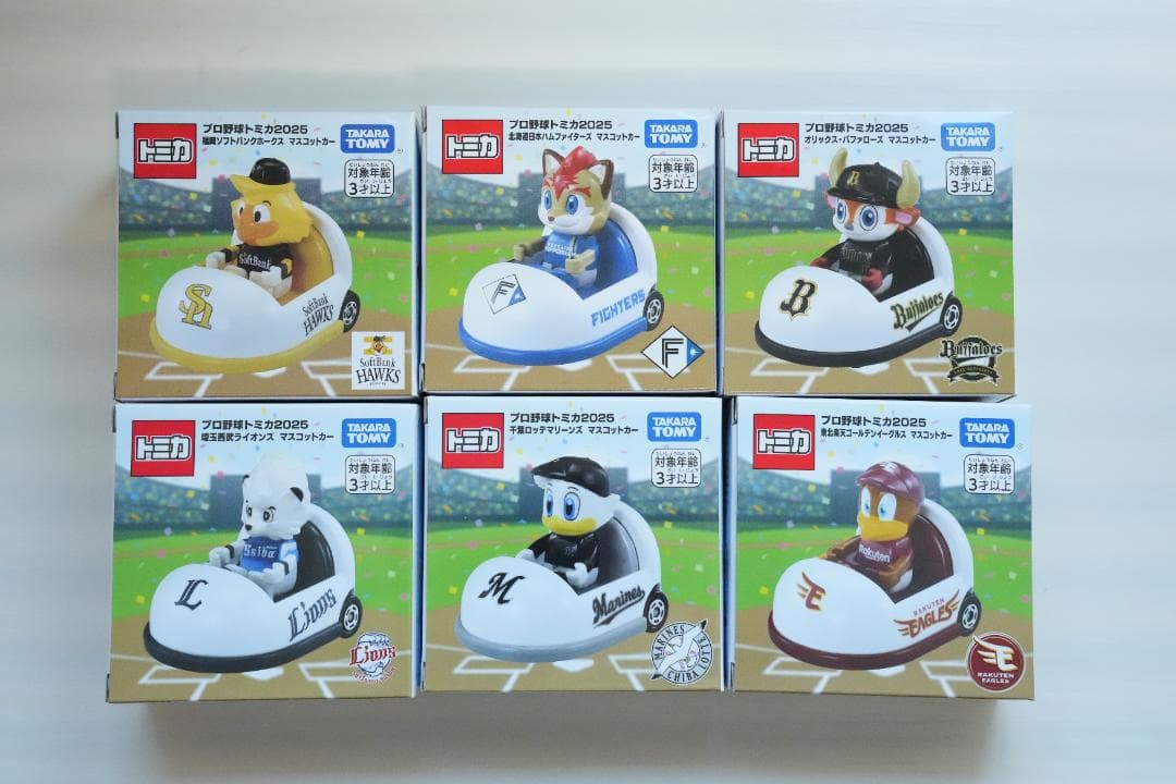 【プロ野球トミカ2025】日本ハム ソフトバンク 西武 楽天 ロッテ オリックス