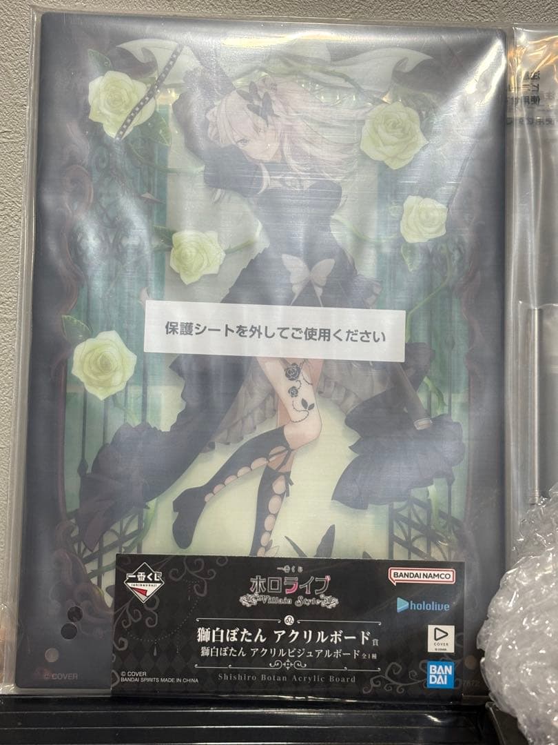 k*a様 ホロライブ　一番くじ　獅白ぼたん　フィギュア、アクボ、ちょこのっこ　そ