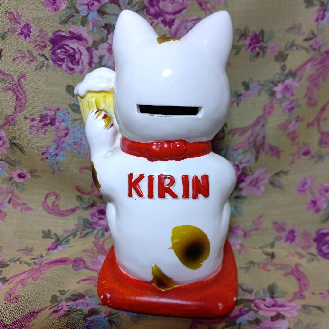 激レア招き猫 貯金箱 KIRINラガーノベルティ 左手ビール