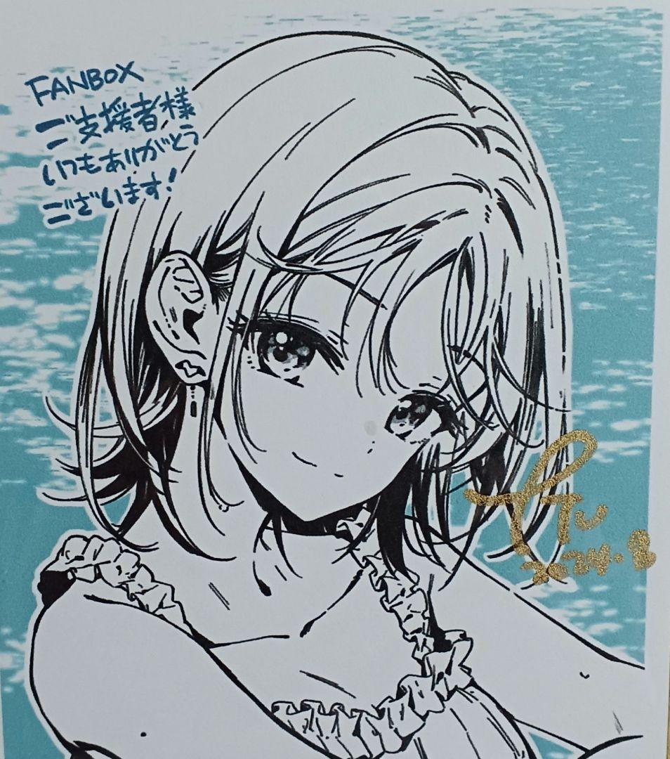 Tiv 直筆サイン入り色紙　FANBOX 支援者限定品