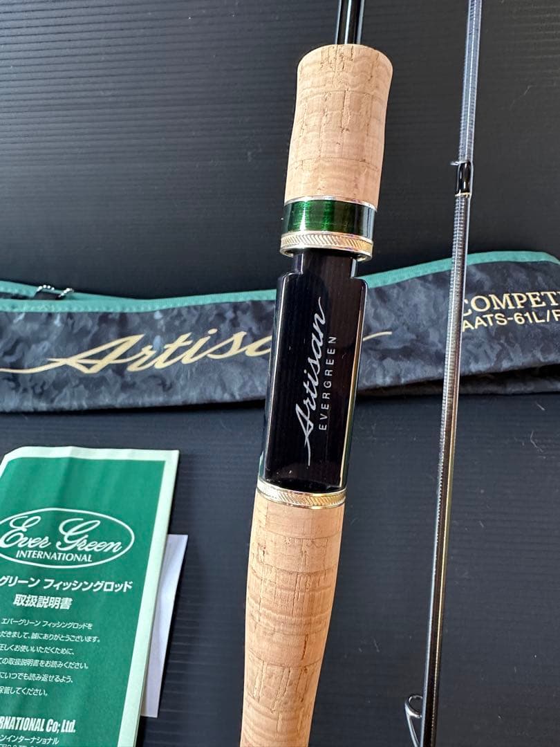 エバーグリーン/アルチザンコンペティション AATS-61L/RF 美品