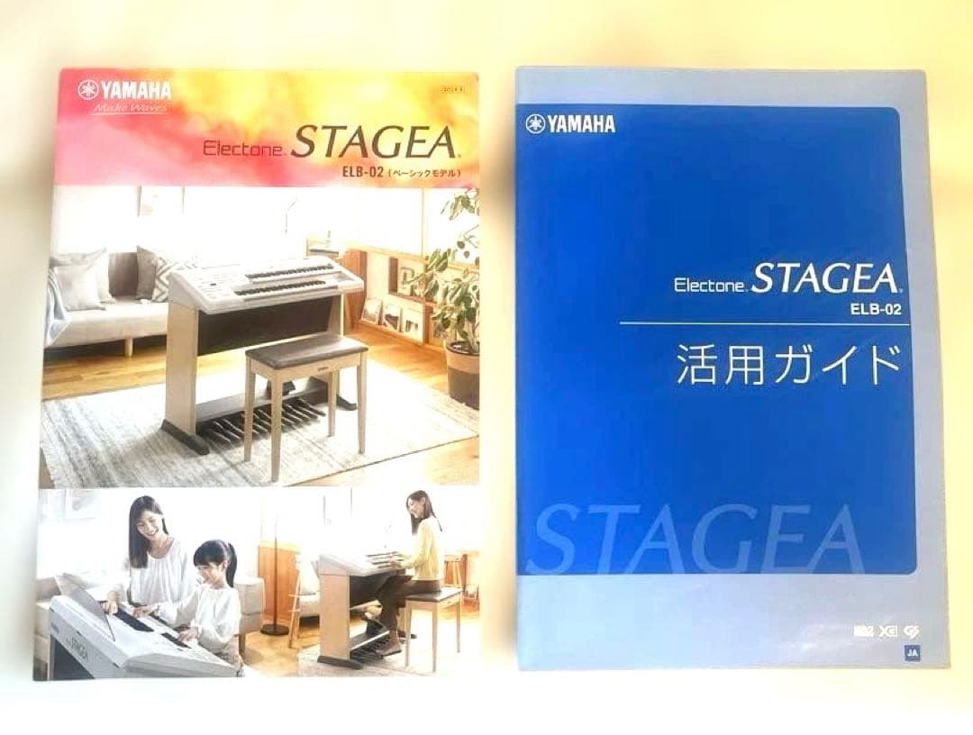 YAMAHAエレクトーンSTAGEA ELB-02 2016年製 &楽譜2冊付き