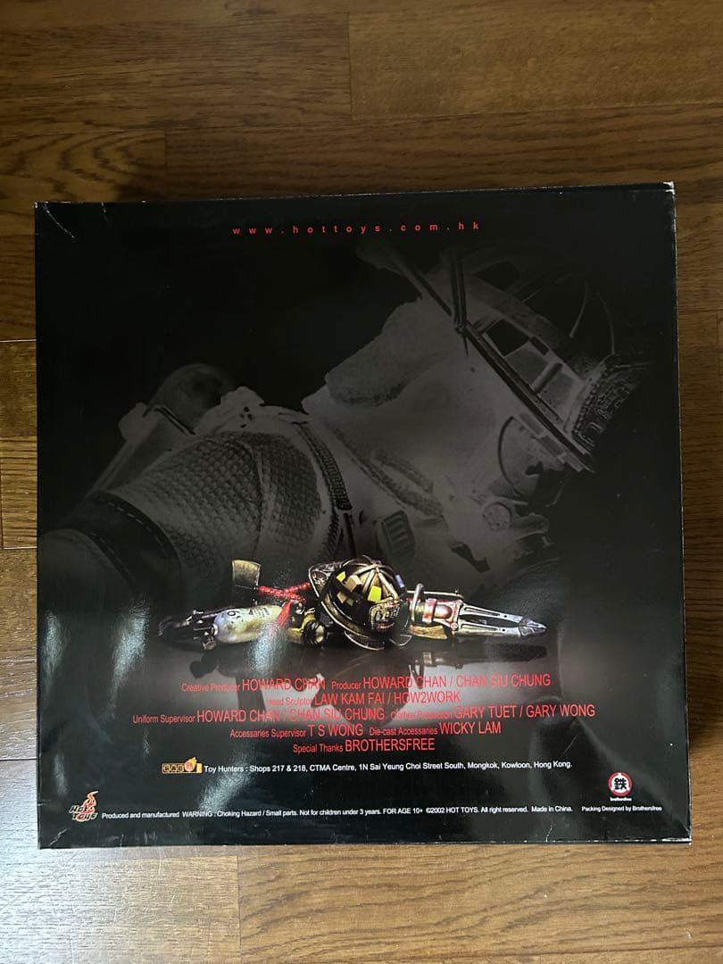ホットトイズ FIRE FIGHTER 消防士 未開封