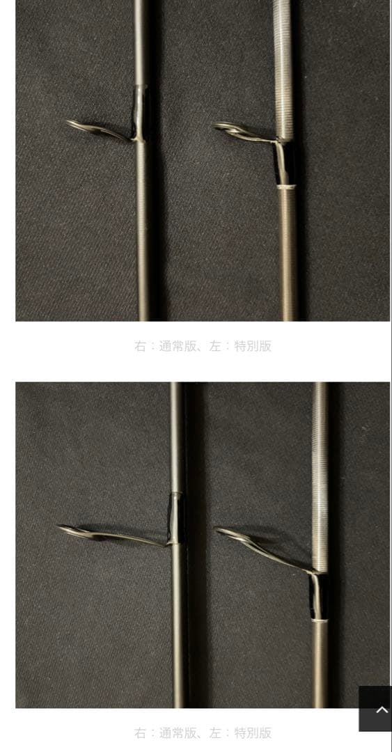 MIDRIDER LIMITED EDITION 2025 限定モデル