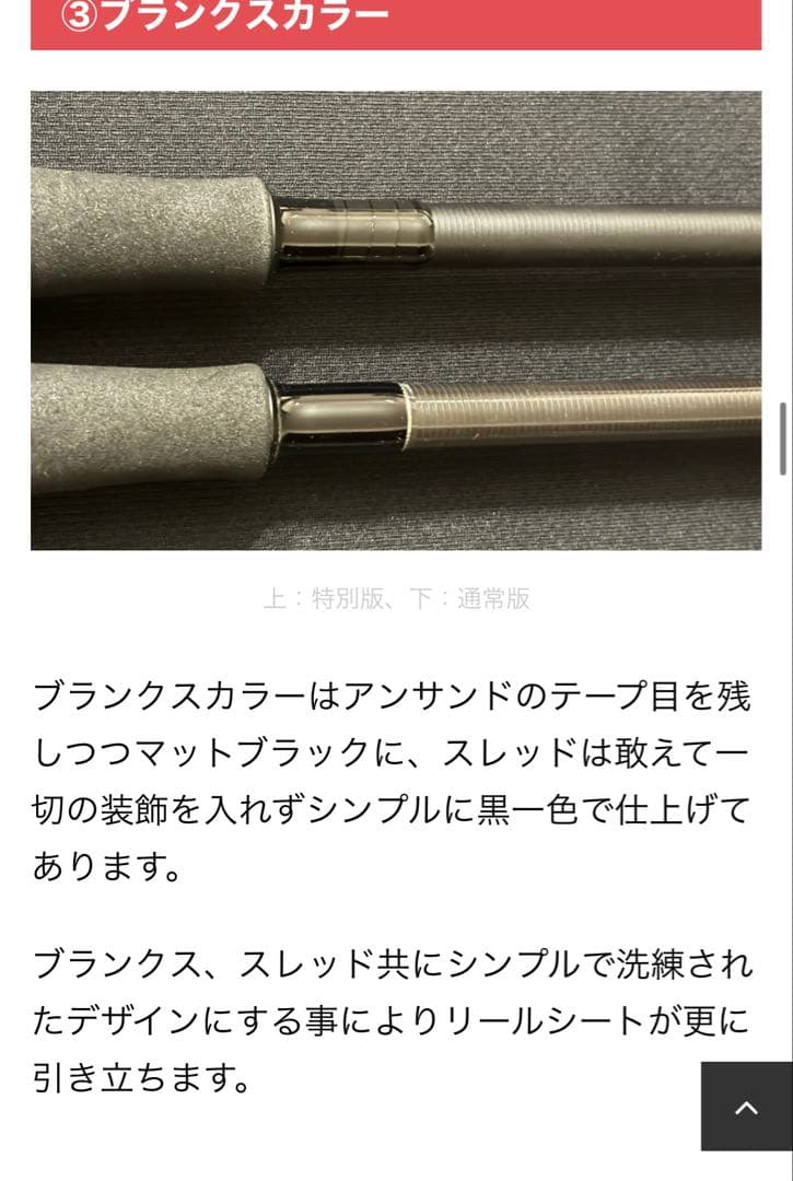 MIDRIDER LIMITED EDITION 2025 限定モデル