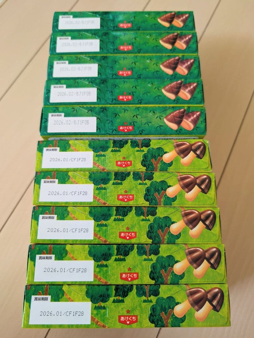 【85箱まとめ売り】大人気お菓子詰め合わせ　たけのこの里　きのこの山 ポッキー