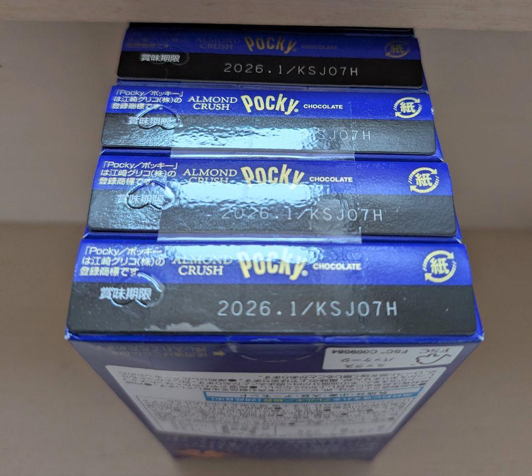 【85箱まとめ売り】大人気お菓子詰め合わせ　たけのこの里　きのこの山 ポッキー