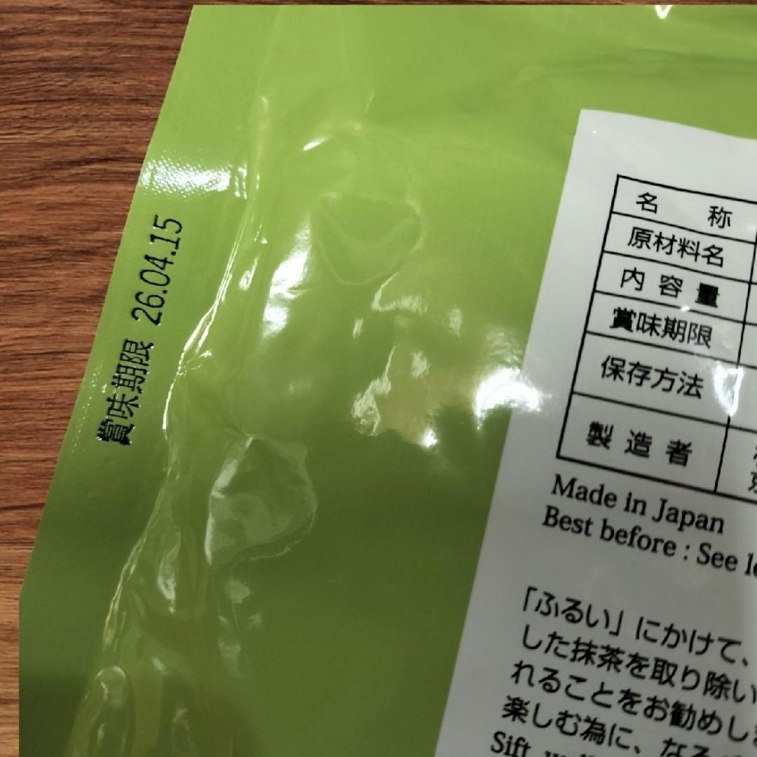 宇治抹茶 金輪 100g 新品未開封　小山園