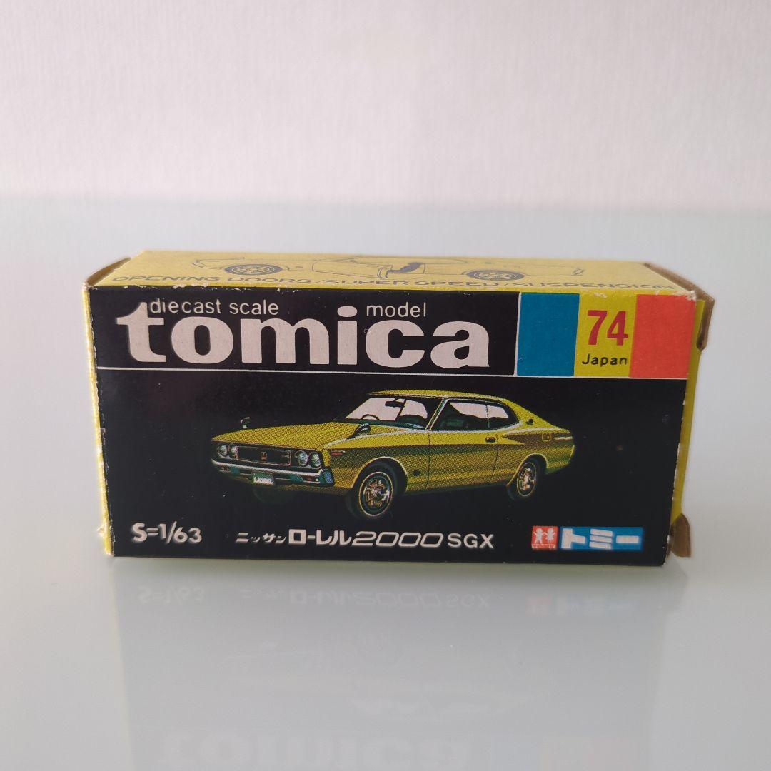 黒箱 トミカ ニッサンローレル2000SGX 色指定箱