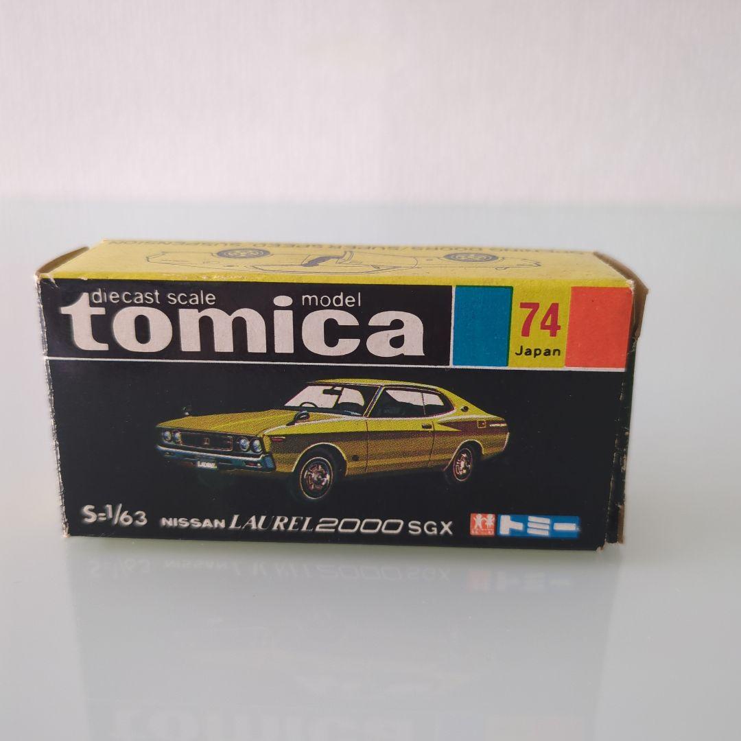 黒箱 トミカ ニッサンローレル2000SGX 色指定箱