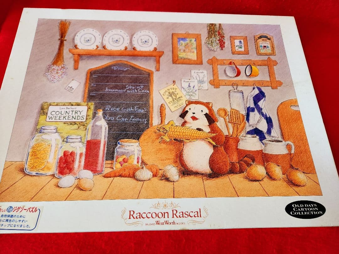 あらいぐまラスカル　２０００ピース　ジグソーパズル　カントリーキッチン