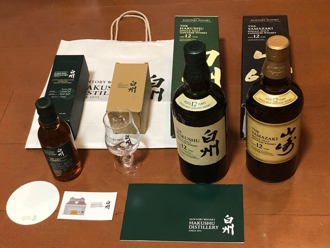 白州12年　山崎12年　白州蒸溜所限定ミニボトル　蒸溜所限定テイスティンググラス