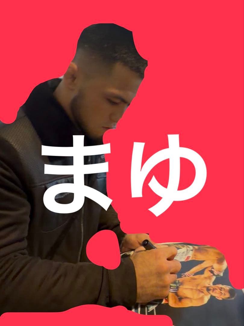 RIZIN シェイドゥラエフ 直筆サイン② 朝倉未来 師走の超強者祭り 男祭り