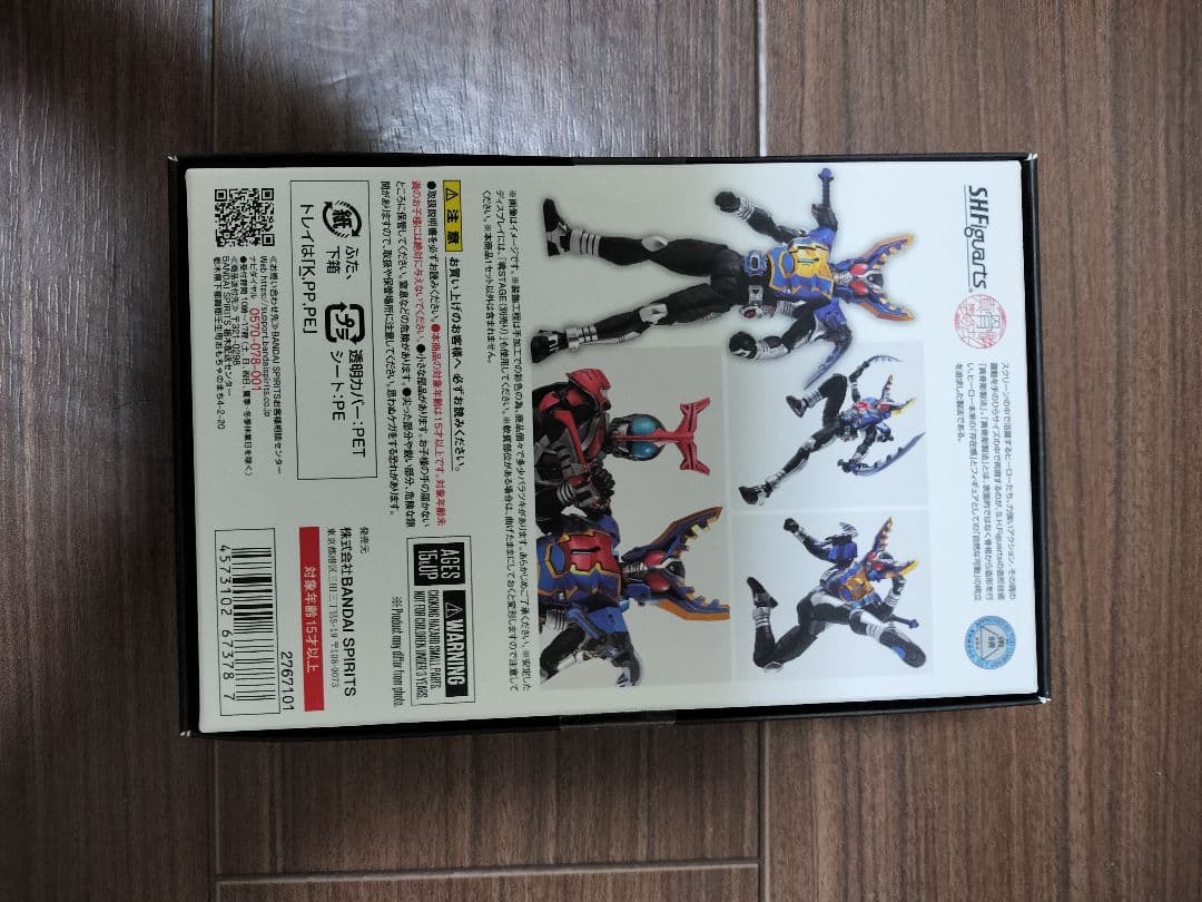 仮面ライダーガダックハイパーフォーム