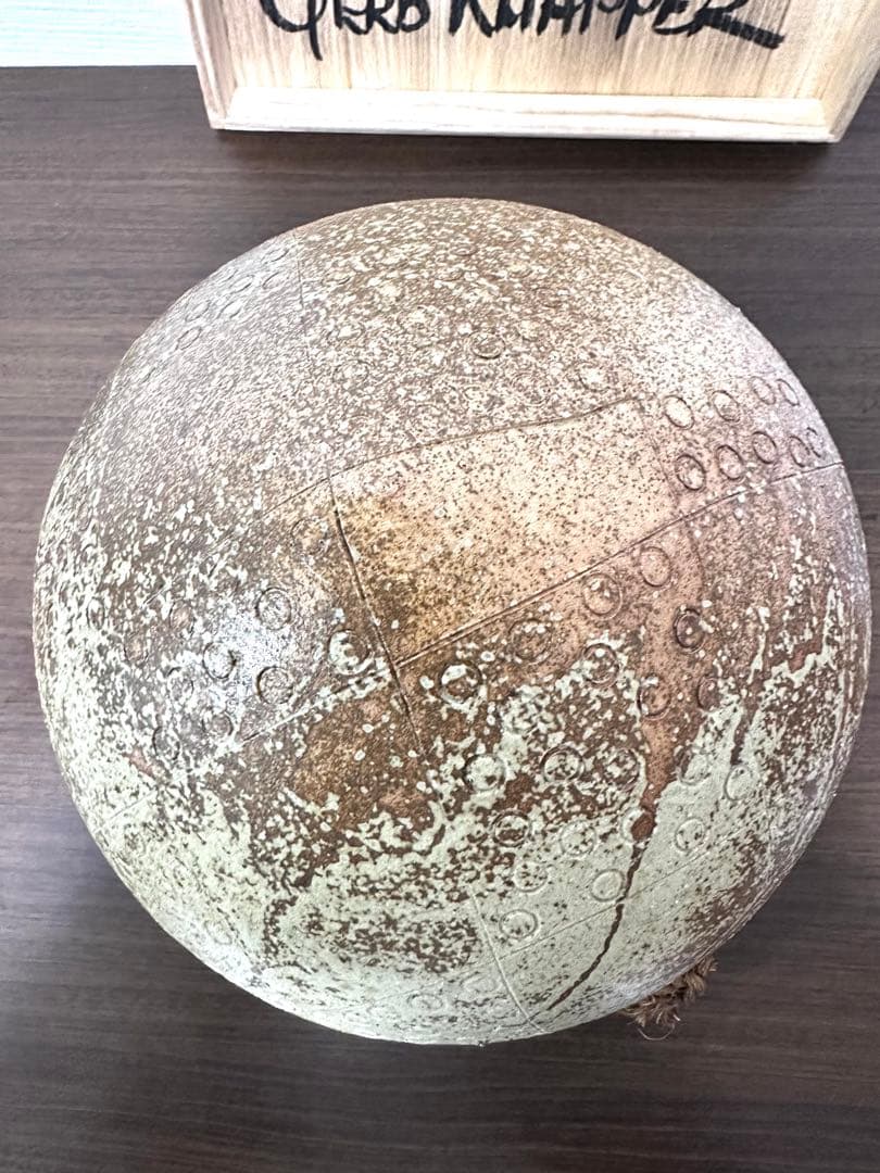 GerdKnapper ゲルトクナッパー 吊花入　１９７９年作　益子焼　真作保証