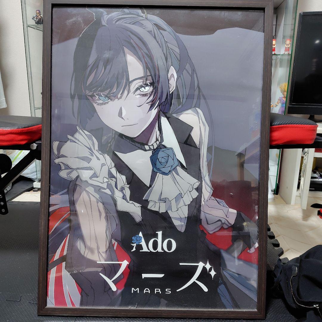 Ado　マーズ（MARS）　ポスター