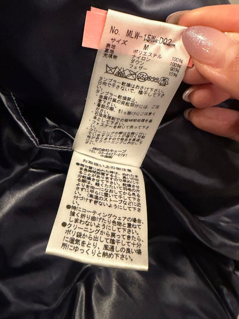 MARK & LONA ダウン上下セット