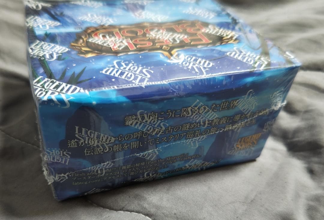 Flesh and Blood 霧隠の秘境　未開封BOX　シュリンク付　日本語版