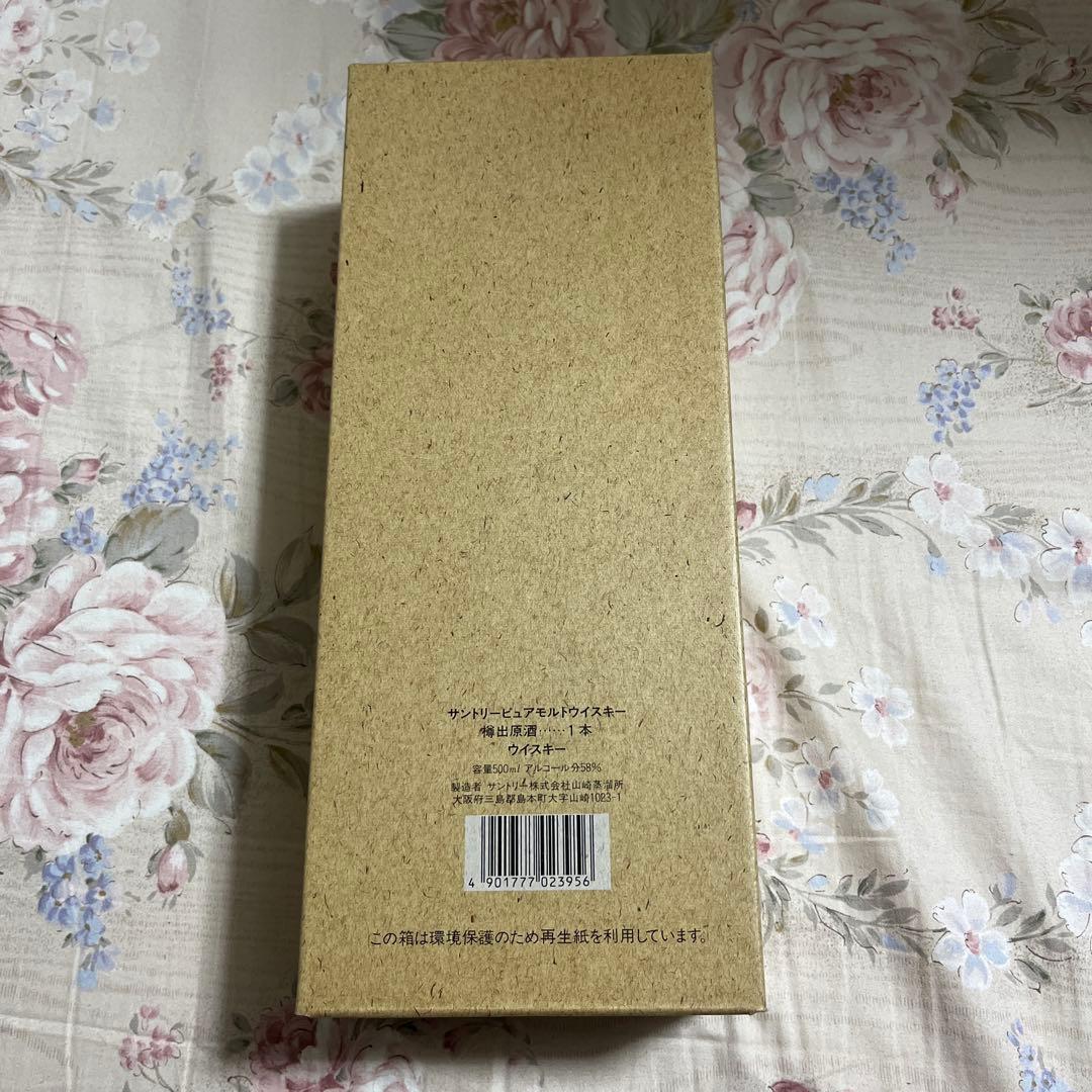 【廃盤】　山崎蒸溜所　サントリー　ピュアモルトウイスキー　樽出原酒