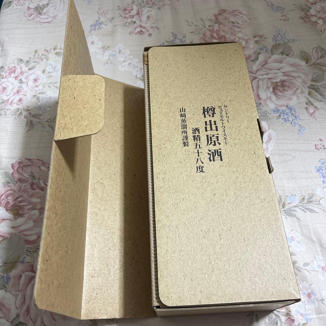 【廃盤】　山崎蒸溜所　サントリー　ピュアモルトウイスキー　樽出原酒