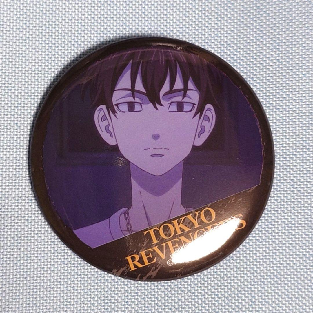 東京リベンジャーズ　佐野真一郎　百面相缶バッジ　東リベ