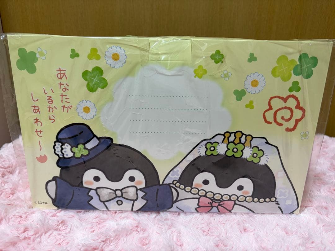 コウペンちゃん 結婚式 ウエディングドール 新品未使用