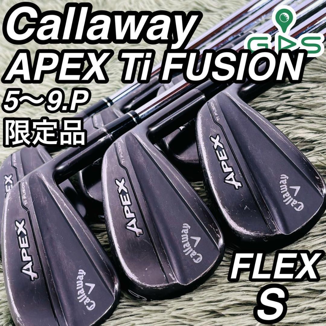 キャロウェイ エイペックス Tiフュージョン アイアン6本セット メンズゴルフ